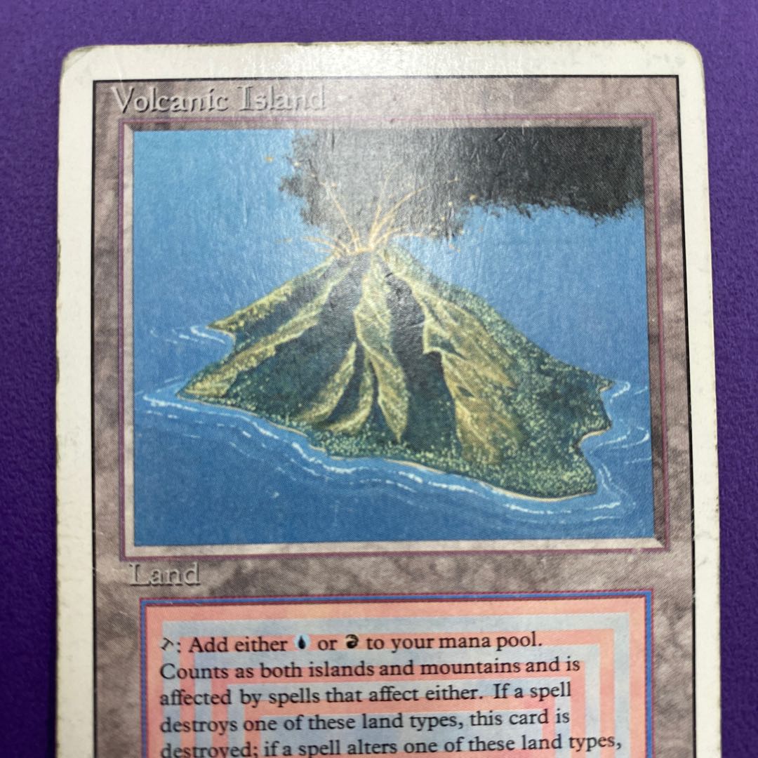 Volcanic Island ヴォルカニックアイランド 状態HP 1枚