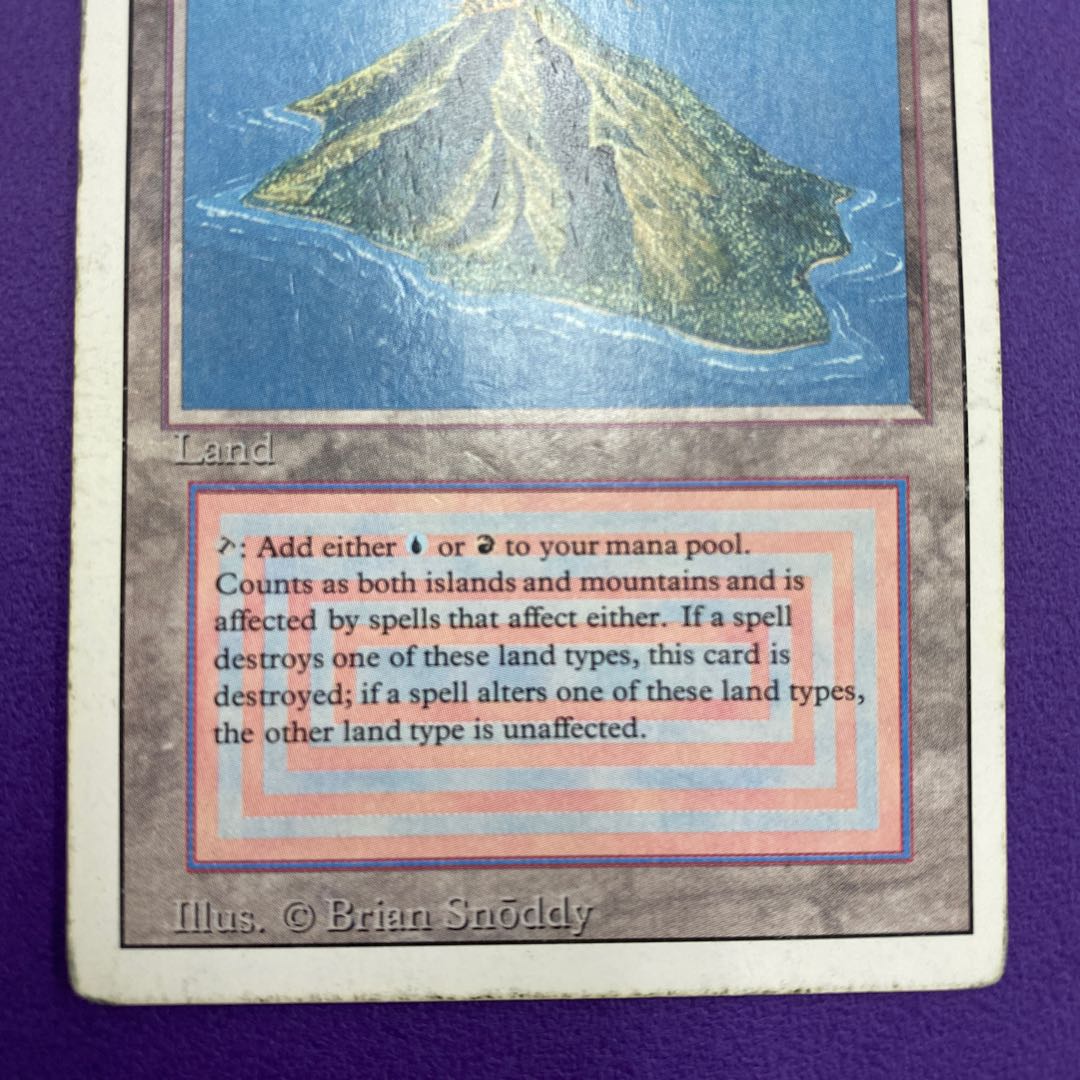 Volcanic Island ヴォルカニックアイランド 状態HP 1枚