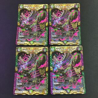 大樹王ギガンディダノス KGM 4枚