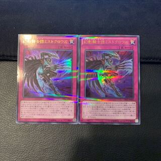 The Phantom Knights of Mist Claws Parallel Ultrelea