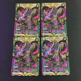 大樹王ギガンディダノス KGM 4枚