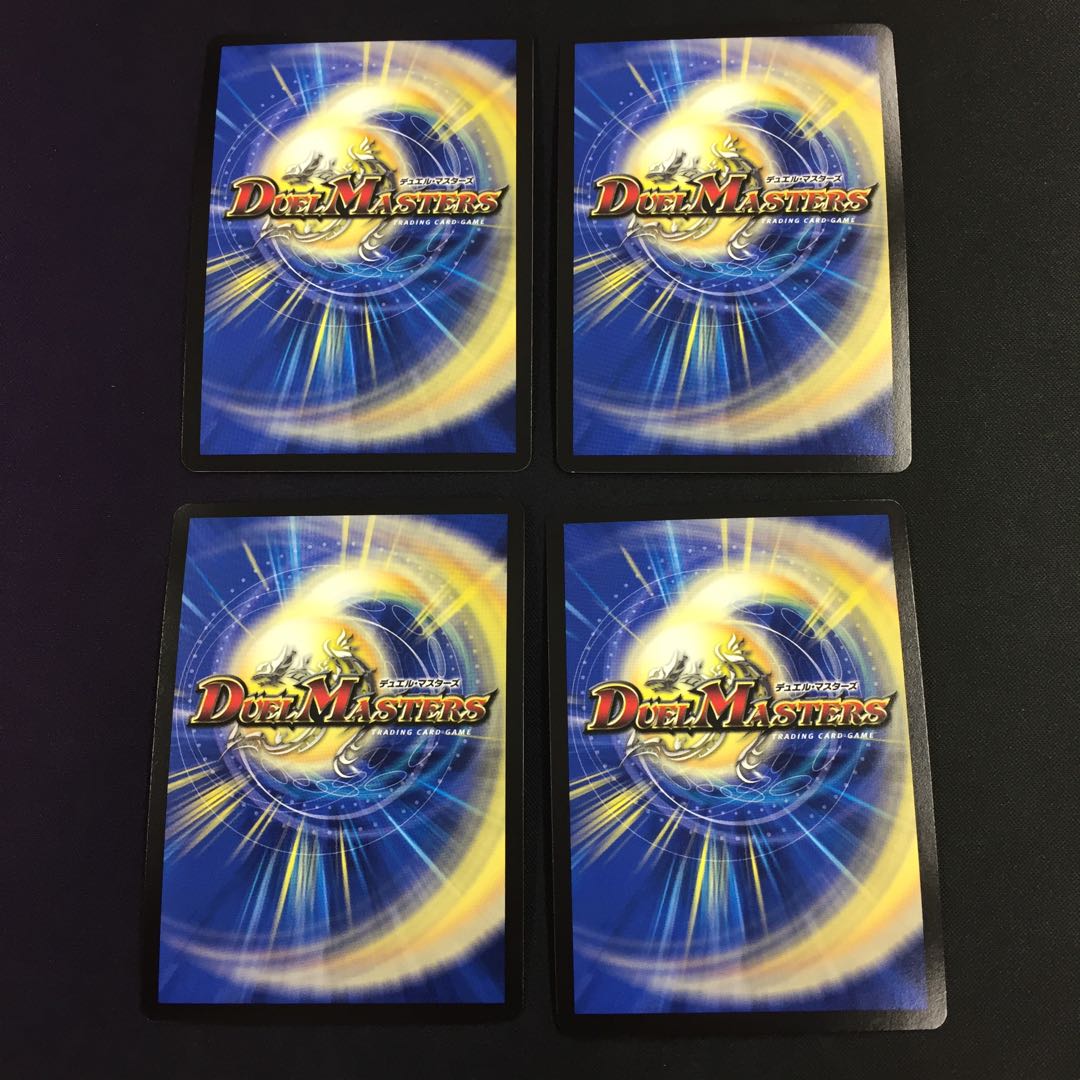 大樹王ギガンディダノス KGM 4枚