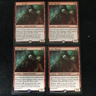 エインジーの荒廃者 英4枚セット