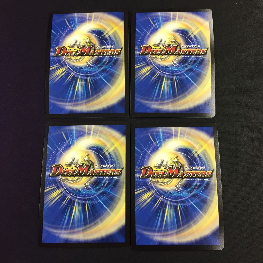 大樹王ギガンディダノス KGM 4枚