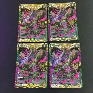 大樹王ギガンディダノス KGM 4枚