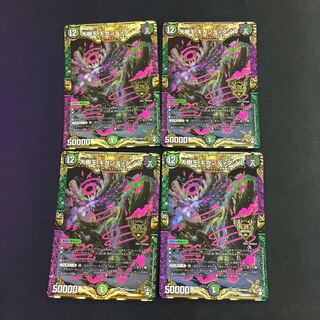 大樹王ギガンディダノス KGM 4枚