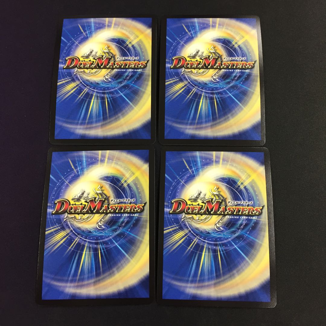 大樹王ギガンディダノス KGM 4枚