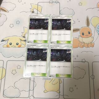 ナイトシティ4枚セット