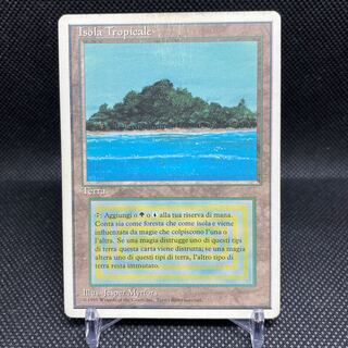 Tropical Island Italian Version Italian Version Status HP