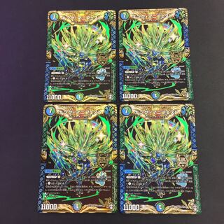 キング・マニフェスト KGM 4枚