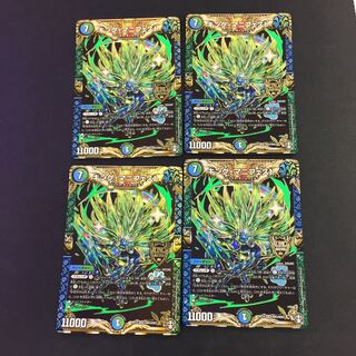 キング・マニフェスト KGM 4枚