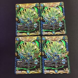 キング・マニフェスト KGM 4枚