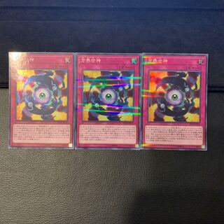 方界合神 パラレル スーパーレア