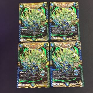 キング・マニフェスト KGM 4枚