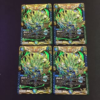 キング・マニフェスト KGM 4枚