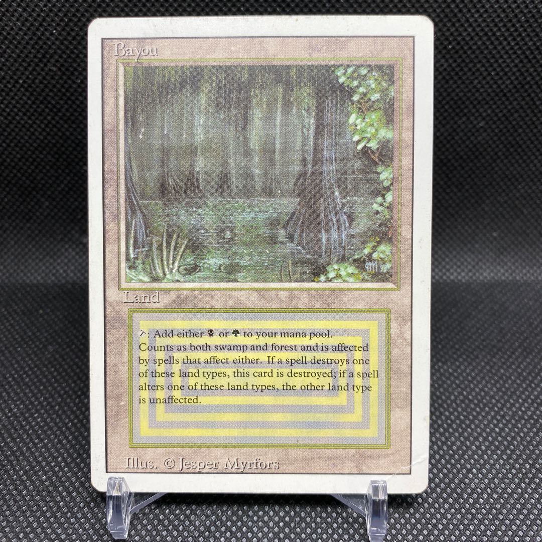 Bayou English version state HP