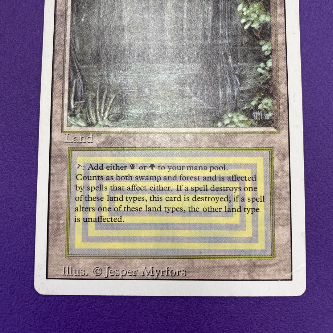 Bayou English version state HP