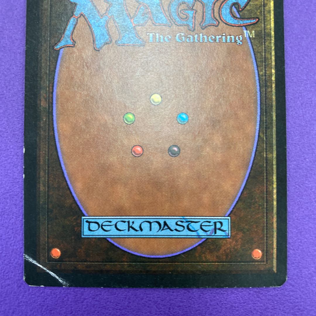 Bayou English version state HP