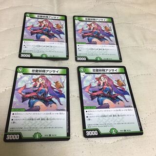 恋愛妖精アジサイ4枚