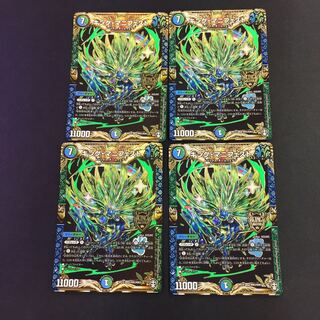 キング・マニフェスト KGM 4枚