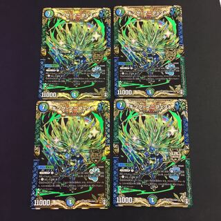 キング・マニフェスト KGM 4枚