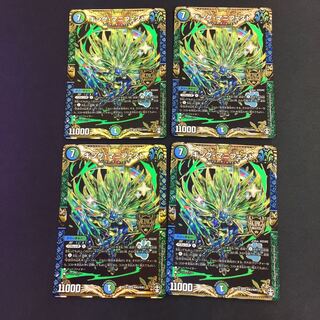 キング・マニフェスト KGM 4枚