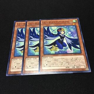 LL-サファイア・スワロー