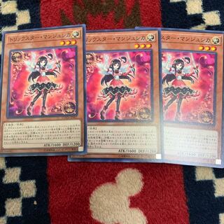 トリックスターマンジュシカ