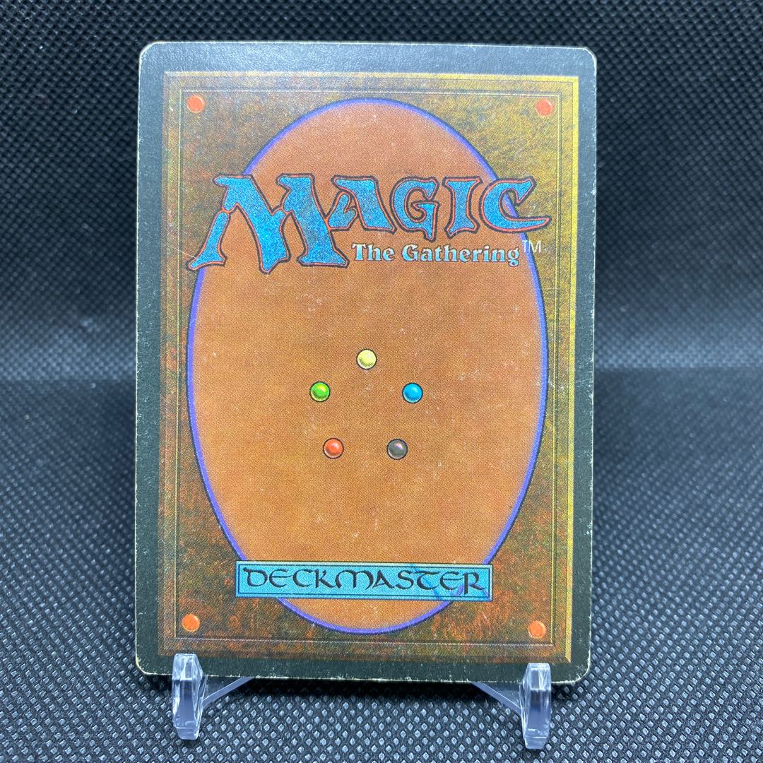 Tundra Tundra English version State HP