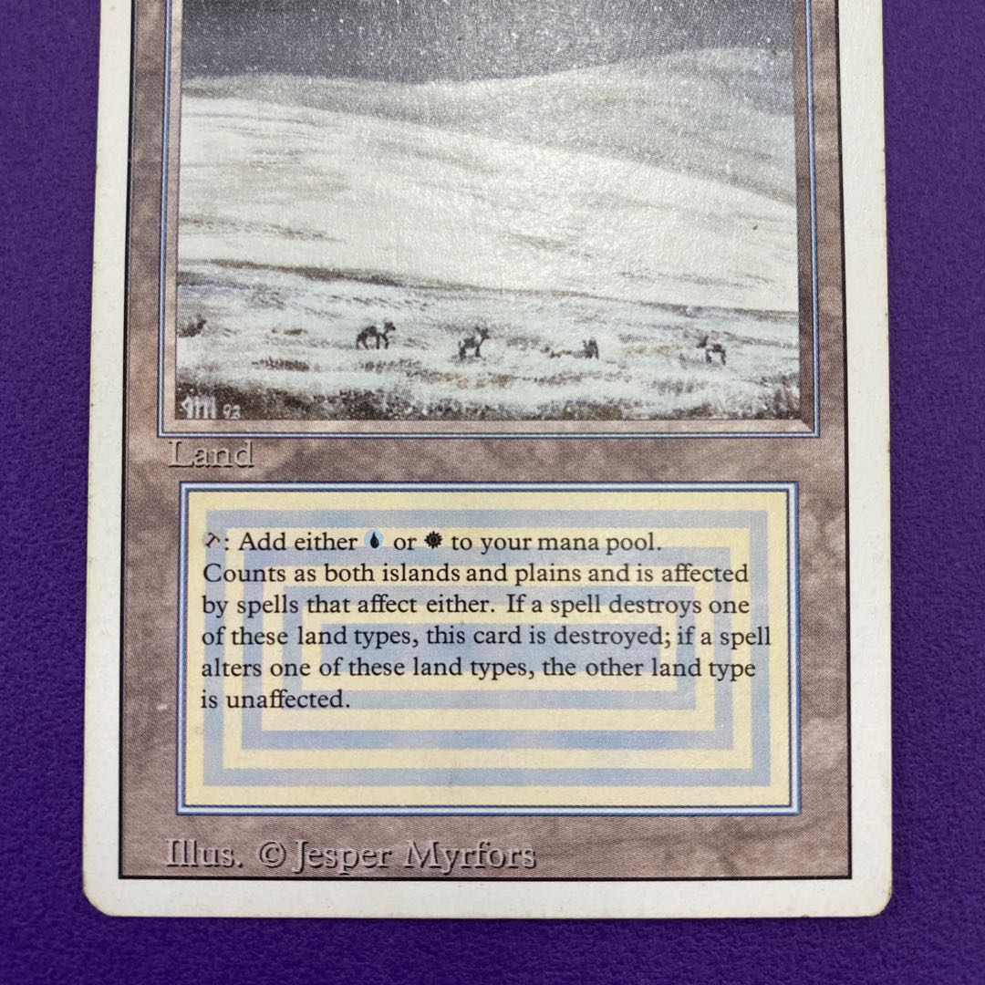 Tundra Tundra English version State HP