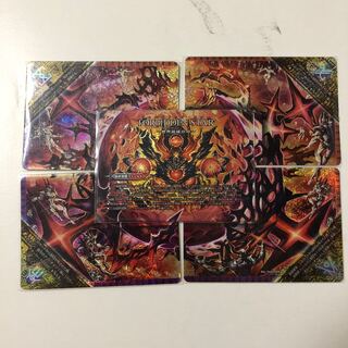 終焉の禁断 ドルマゲドンX(中央)