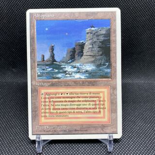 Plateau Italian Edition Italian Edition