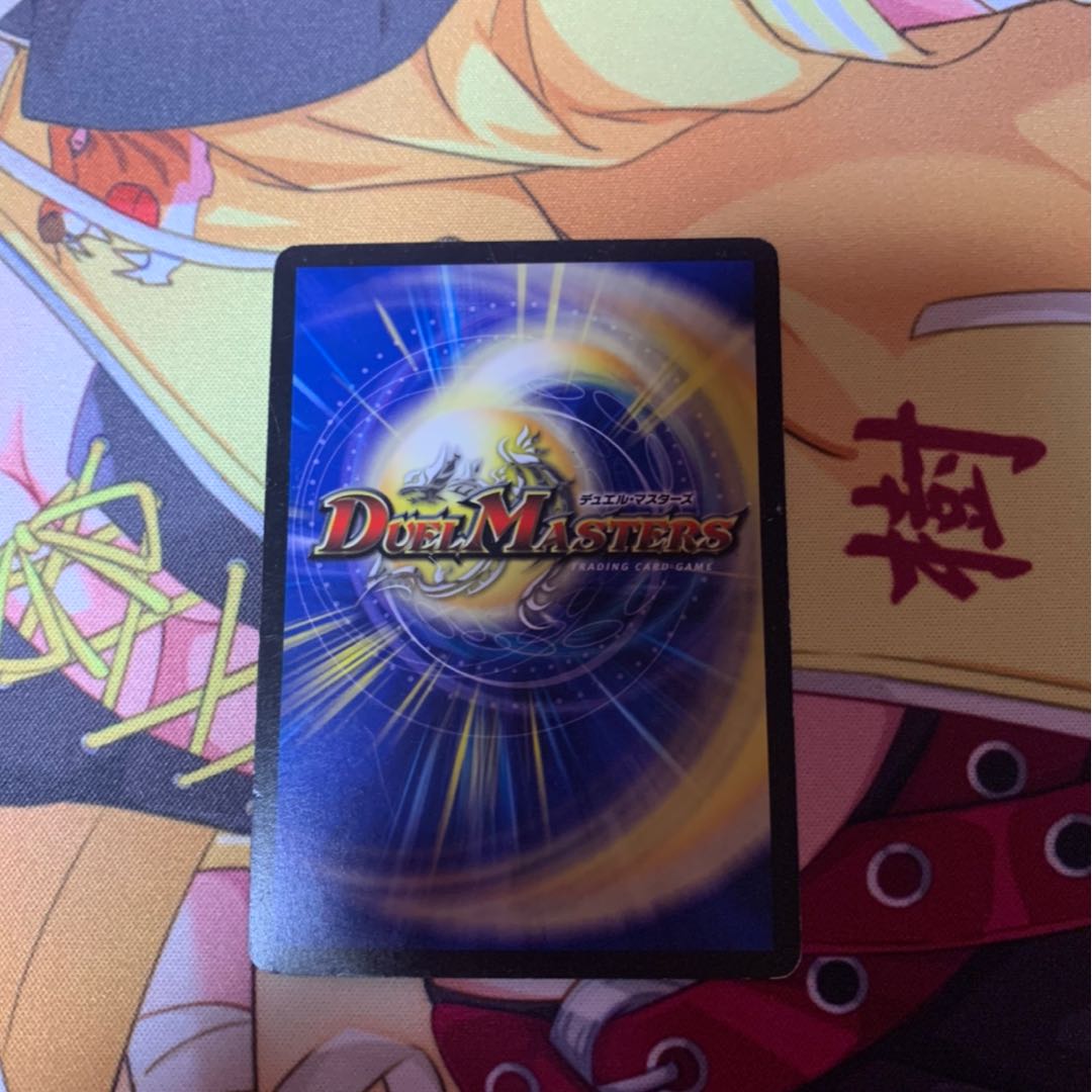 第二種 タマネギル 3枚