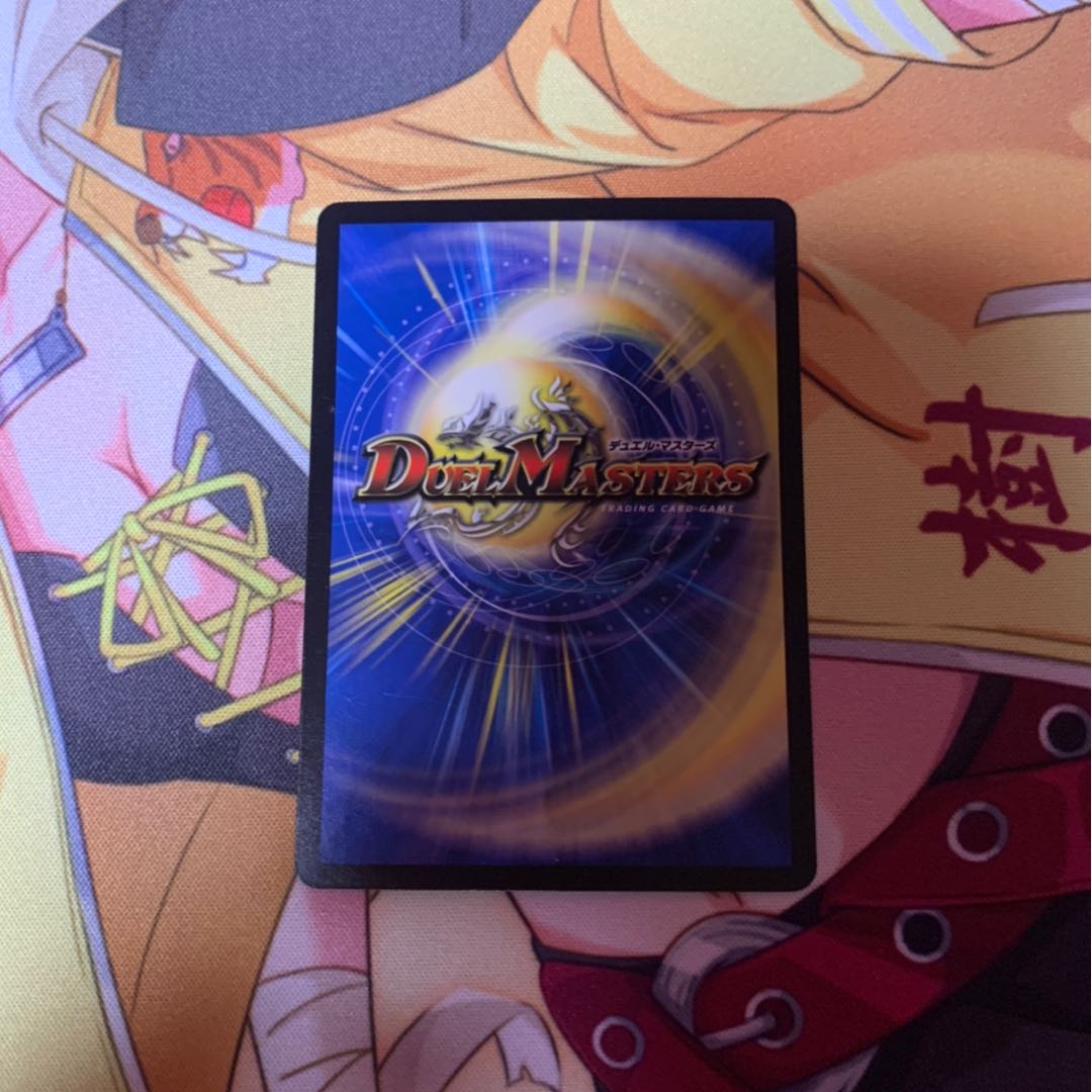 第二種 タマネギル 3枚