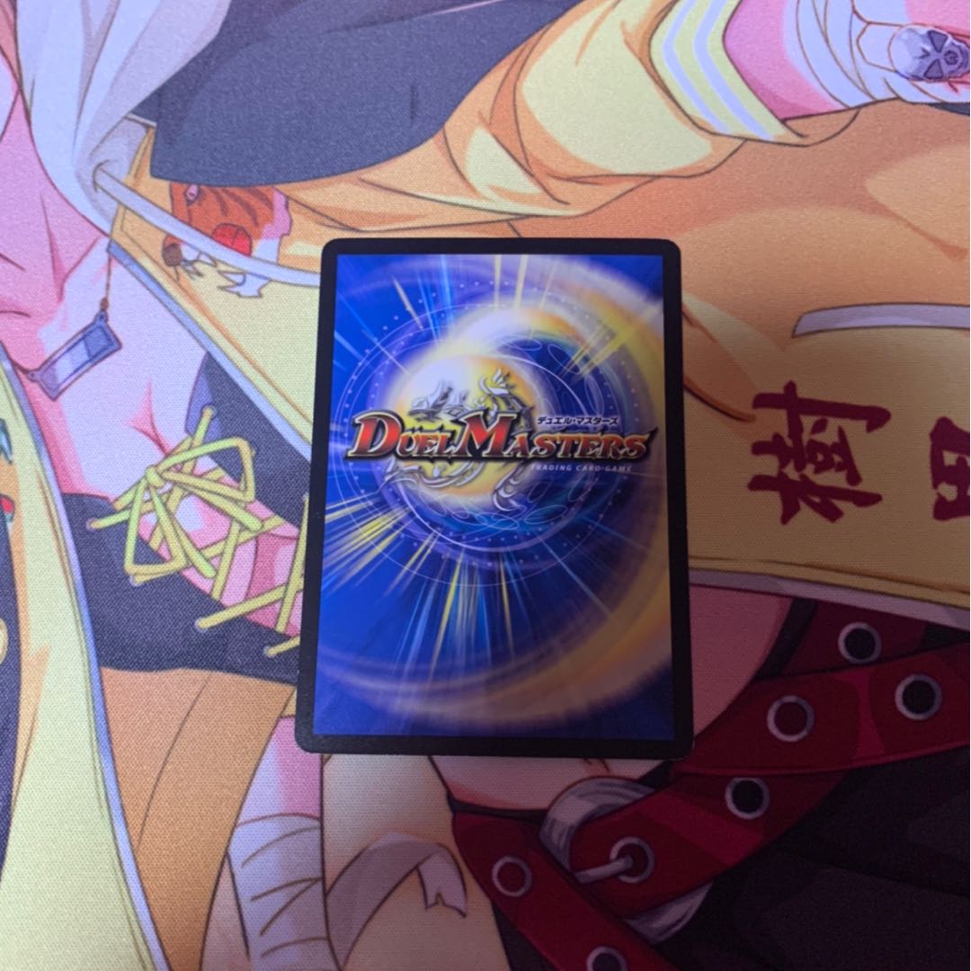 第二種 タマネギル 3枚