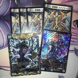 ゲンムエンペラー　ムゲンクライム