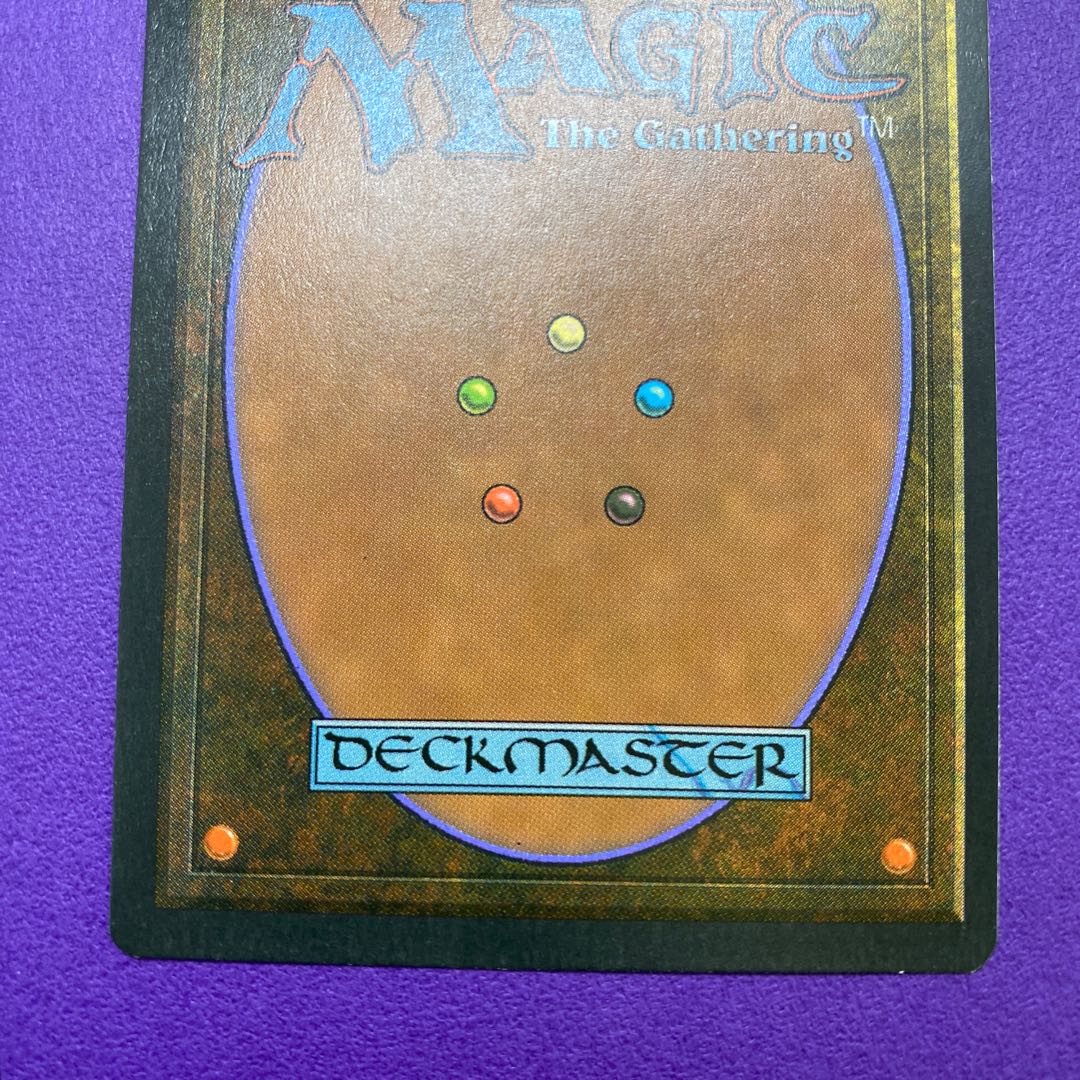 Savannah Doitsu German edition Condition NM