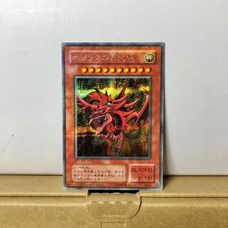 オシリスの天空竜 G4-01 遊戯王 オシリスの天空竜 G4-01 裏面 枠ズレ - メルカリ