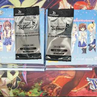 アレキ様専用 サーカス 20th Anniversary未開封6BOX特典付き