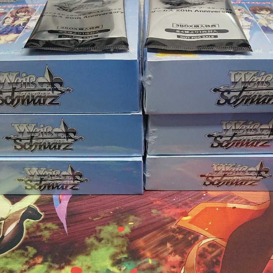 アレキ様専用 サーカス 20th Anniversary未開封6BOX特典付き