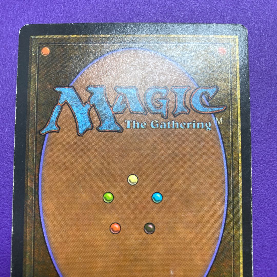 Tropical Island English version