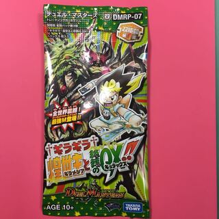 新品未開封 ギラギラ煌世主と終葬のQX