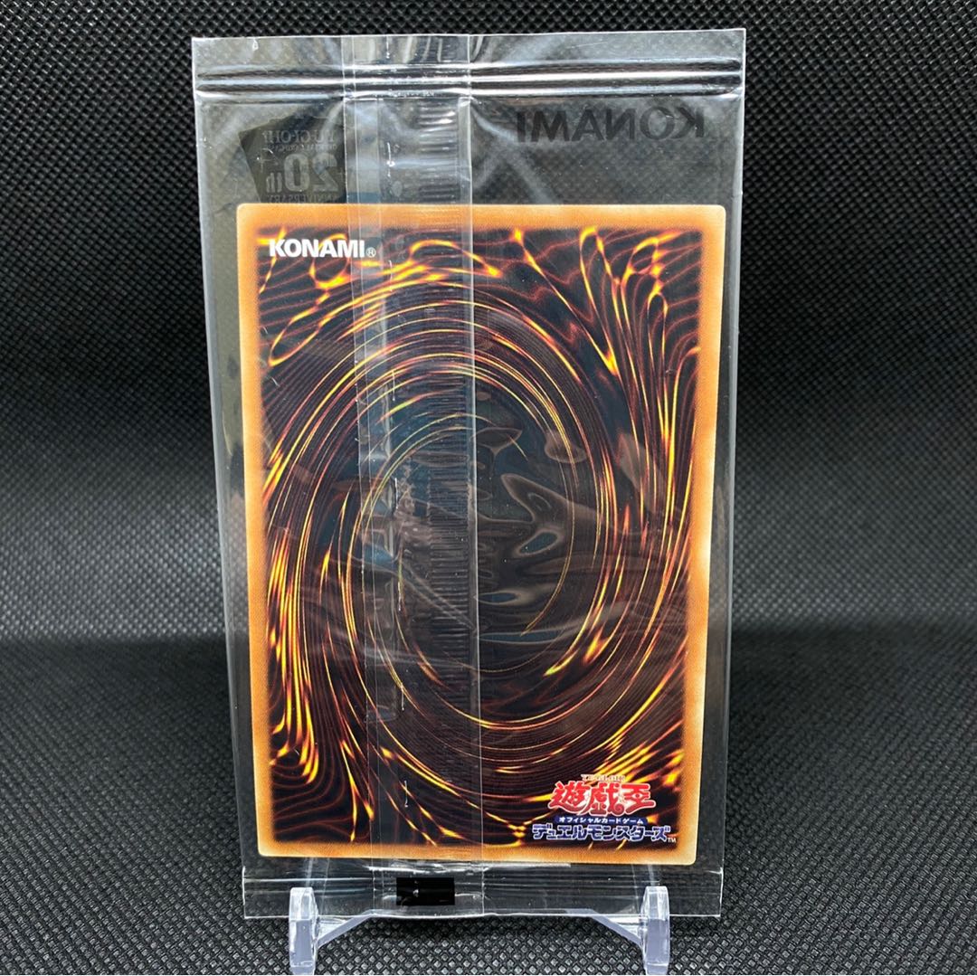 Blue-Eyes White Dragon 20th Secret Rare WCS2018 Unopened