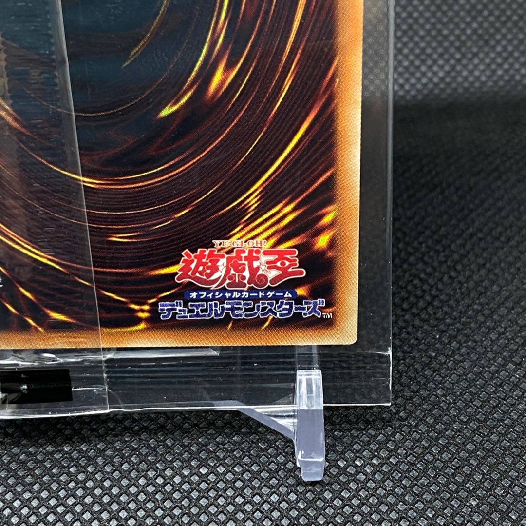 Blue-Eyes White Dragon 20th Secret Rare WCS2018 Unopened