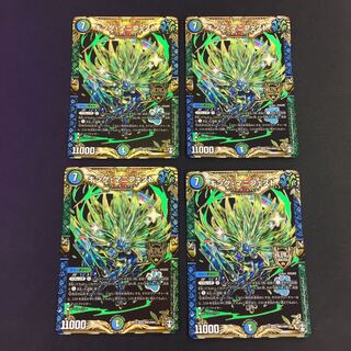 キング・マニフェスト KGM 4枚