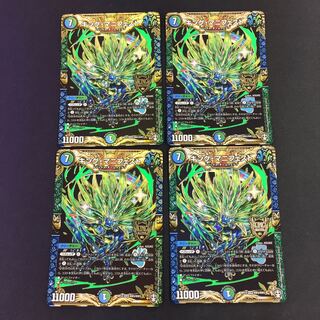 キング・マニフェスト KGM 4枚