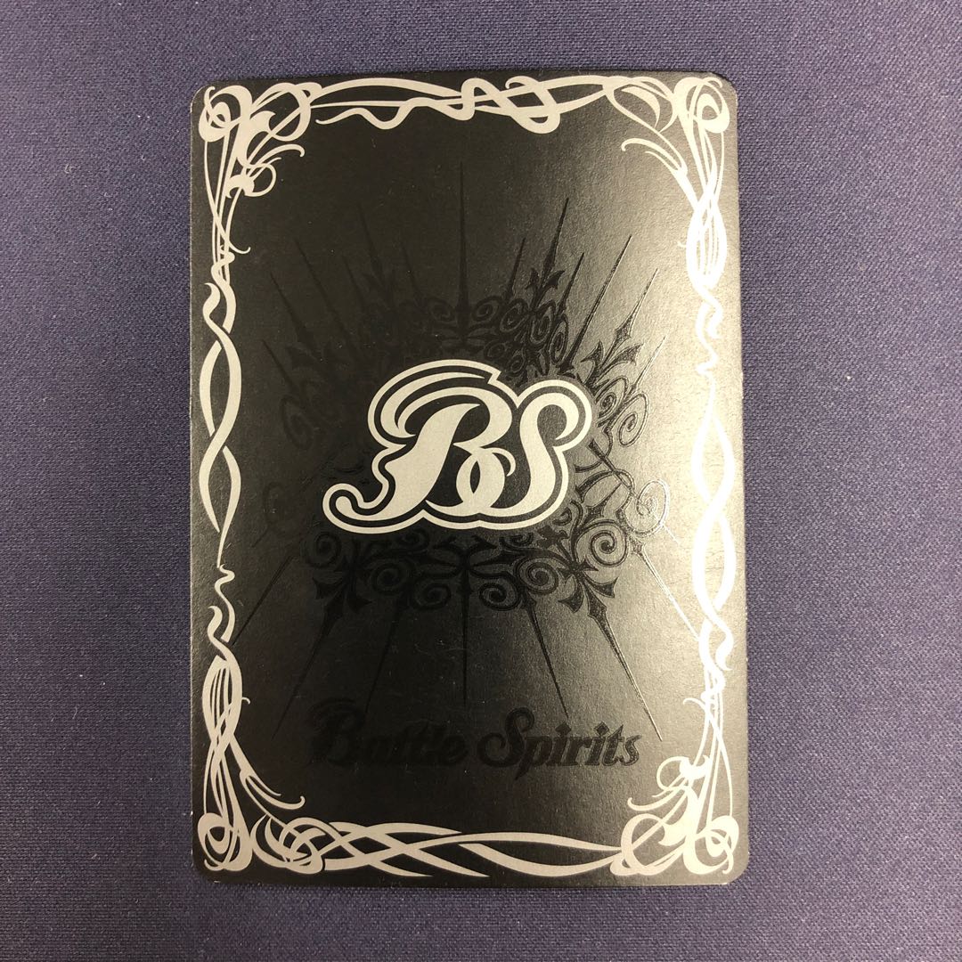 爆炎の覇王ロード・ドラゴン・バゼル 1枚