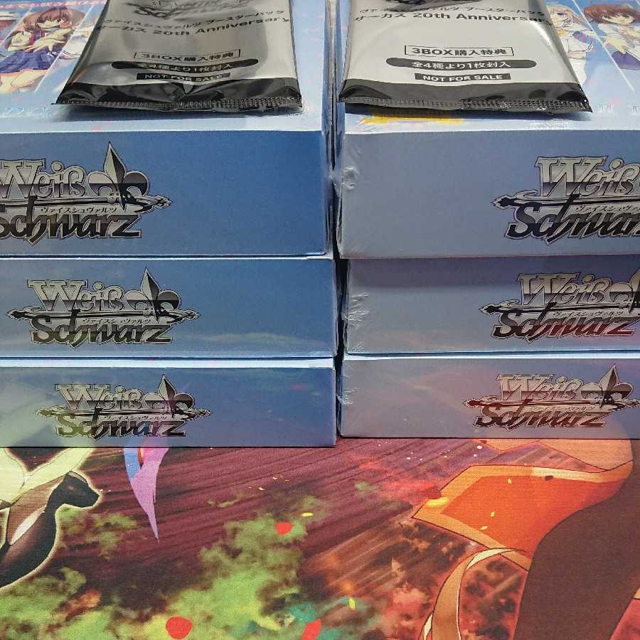 陽ノ下 光様専用サーカス20thAnniversary未開封6BOX 特典付き