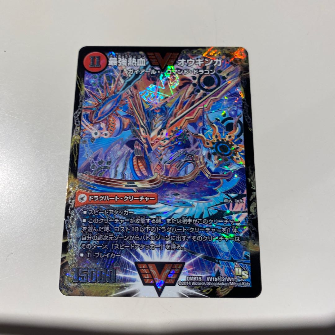 無敵王剣 ギガハート|最強熱血 オウギンガ SE