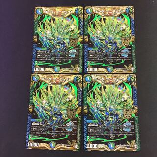 キング・マニフェスト KGM 4枚